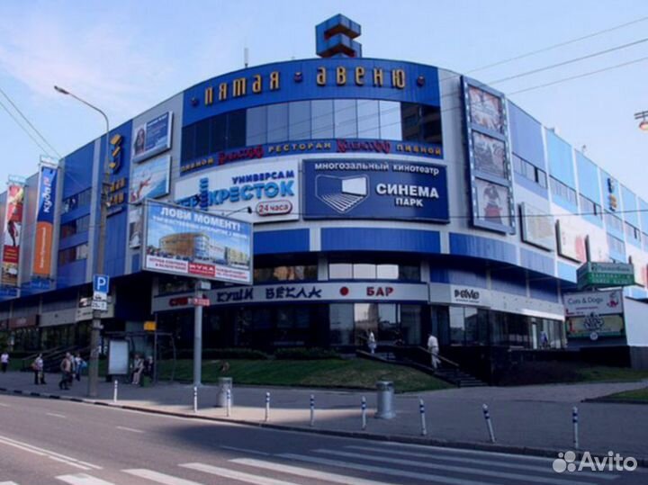 Стеклянная крыша