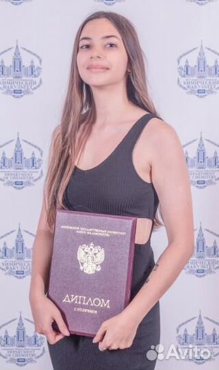 Репетитор по математике