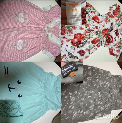 Вещи пакетом на девочку 98