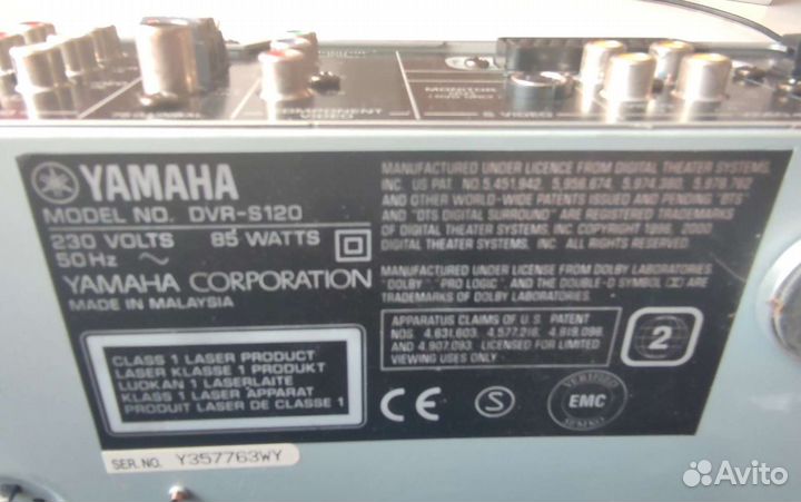 Домашний кинотеатр yamaha dvx-s120
