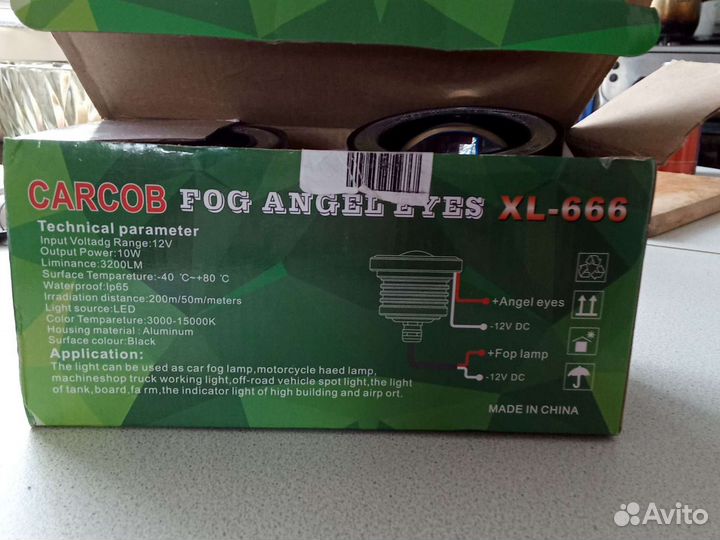 Противотуманные фары