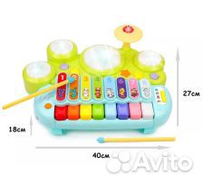 Развивающий игровой центр 