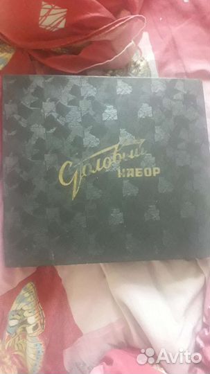 Набор столовых приборов СССР нержавейка