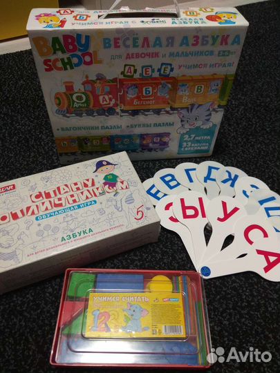 Развивающие игры