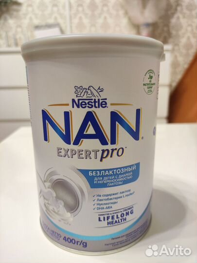 Nan expert pro безлактозный