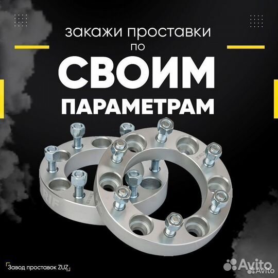 1шт Проставка колёсная 30мм 4х108 цо 63.4 с крепеж