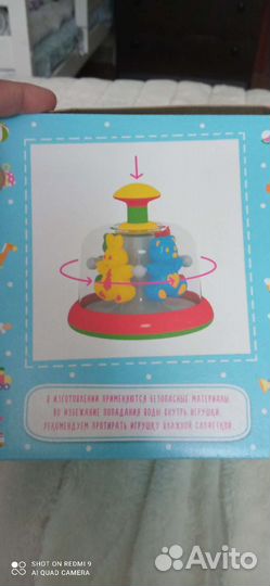Юла карусель, новая