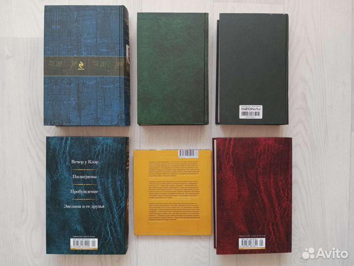 Малые собрания сочинений