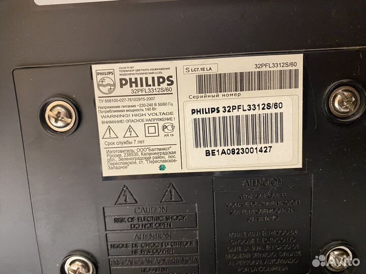 Телевизор philips 32PFL3312S