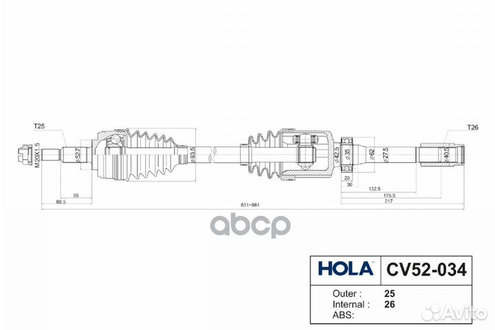 Привод в сборе CV52034 hola