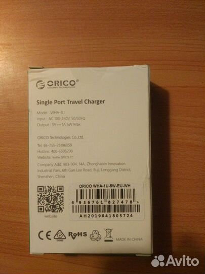 Сетевое зарядное устройство Orico 5V/1A. Новое
