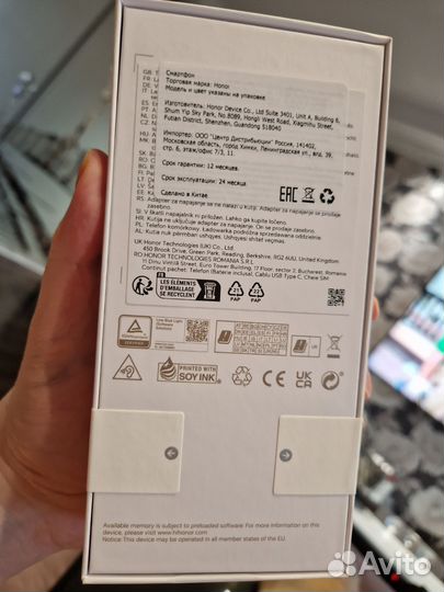 HONOR 90 Lite, 8/256 ГБ