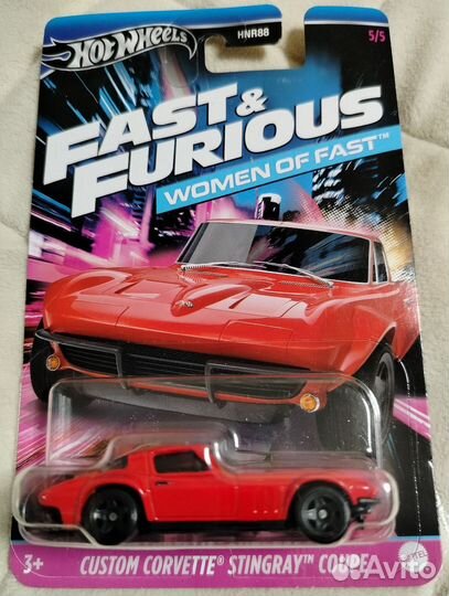 Hot Wheels Fast& Furious