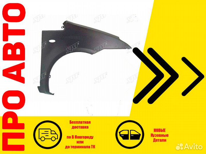 Крыло переднее ford c-max 07-10 прав