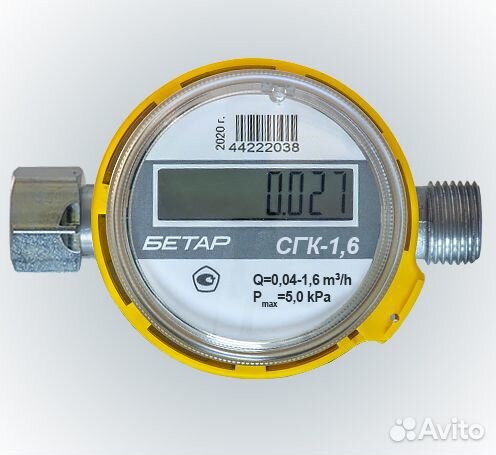 Газовый счетчик