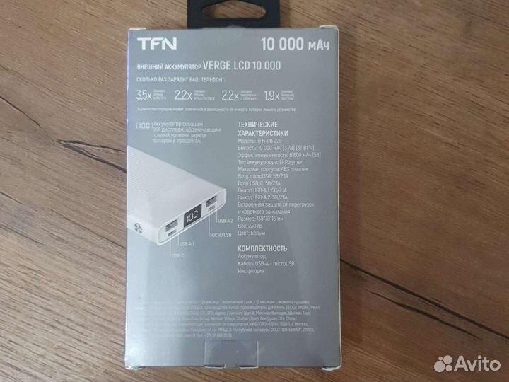 Новый Внешний аккумулятор samsung iPhone, xiaomi