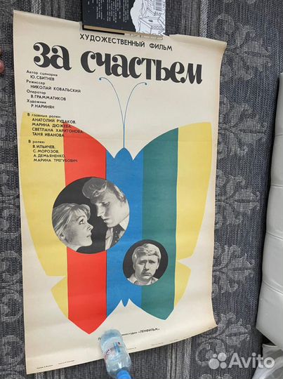 Плакаты СССР