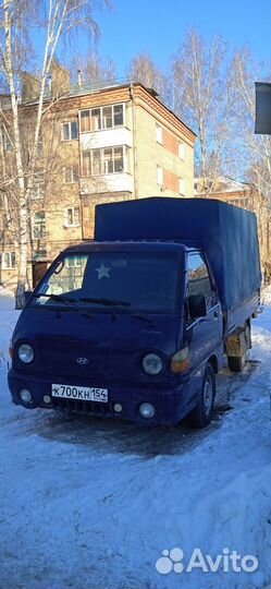 Грузоперевозки до 1,5 тонн