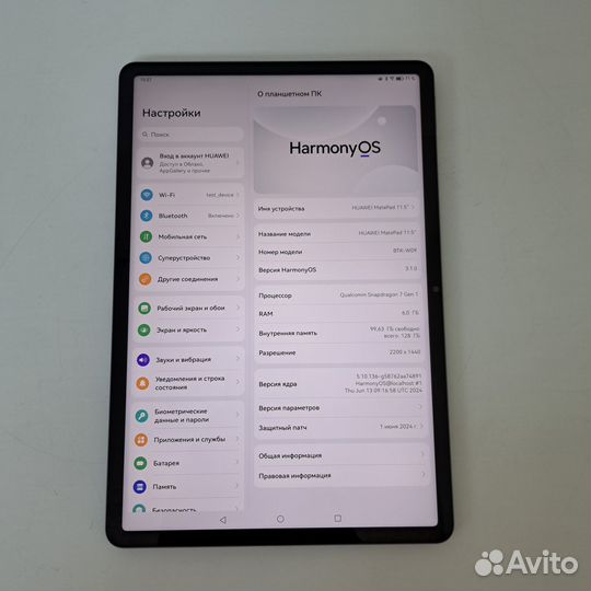 Планшет huawei matepad 11.5