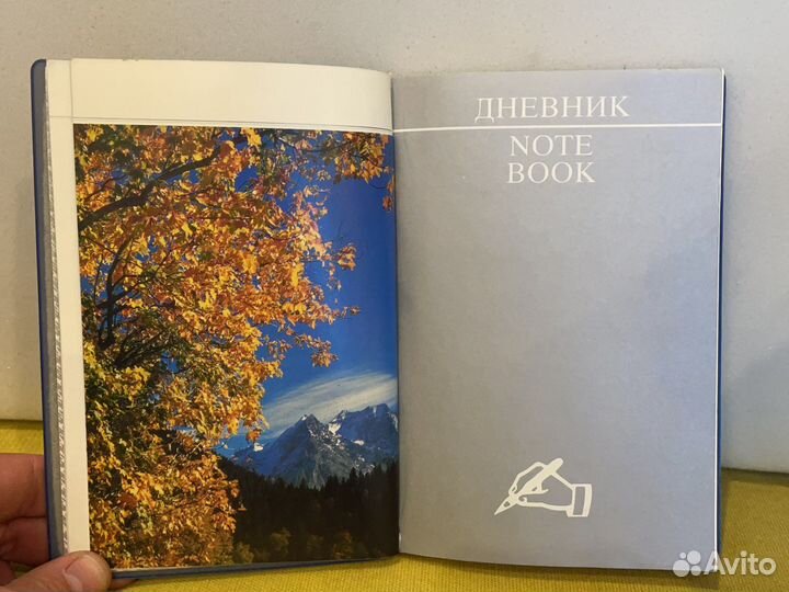 Записная книжка Аэрофлот СССР новая