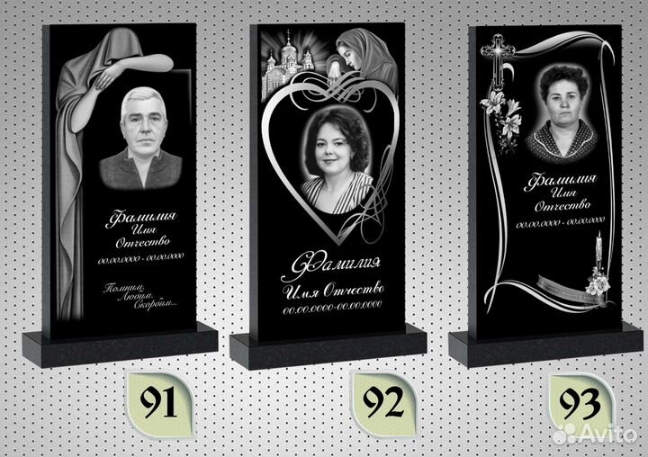 Гранитные памятники, благоустройство могил