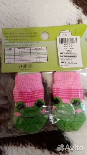 Носочки для мелких пород собак, кошек