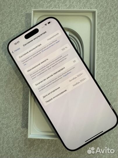 iPhone 16 Pro Max, 512 ГБ