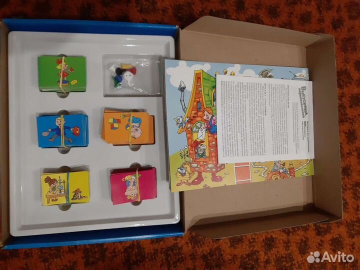 Настольная игра