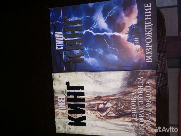 Книги стивена кинга