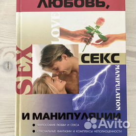 374 объявления · Секс знакомства · Ставрополь