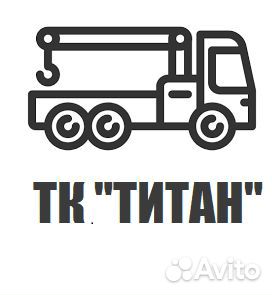 Водитель категории Е (вахта)