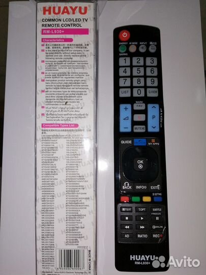Пульт для LG RM-L930+
