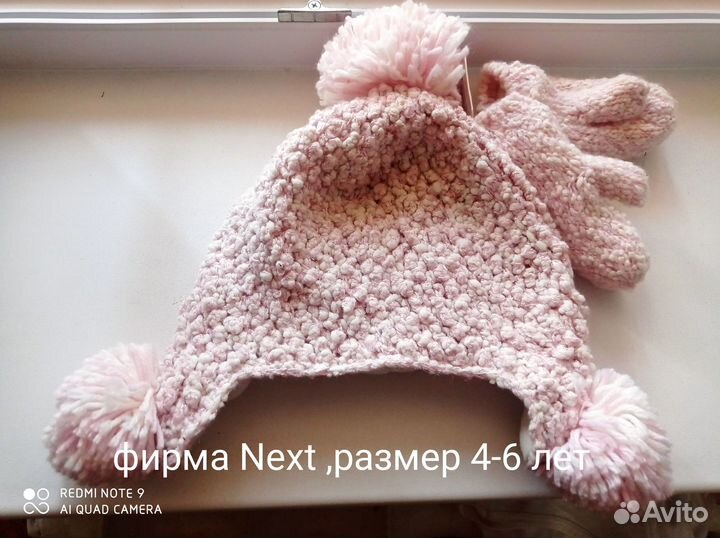 Новые шапка и варежки фирма Next