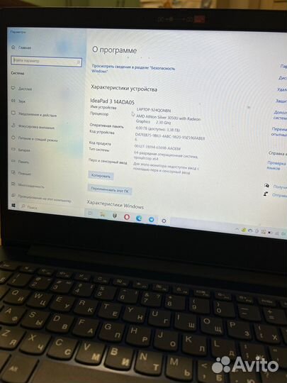 Продам ноутбук бу