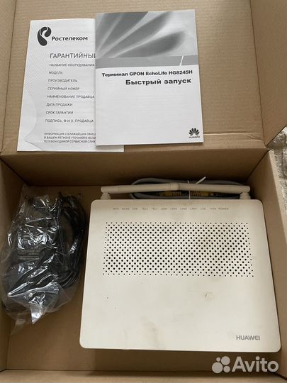 Wi-Fi роутер Huawei HG8245H