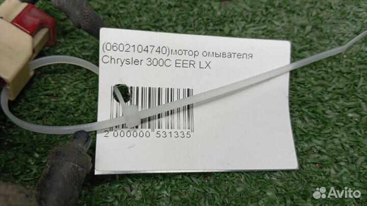 Мотор омывателя Chrysler 300C