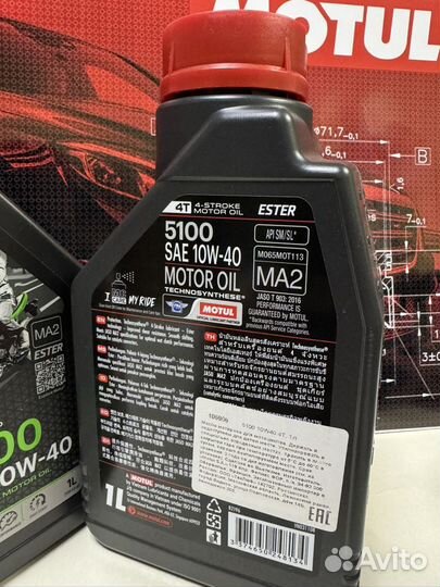 Моторное масло motul 5100 4T SAE 10W40 1л