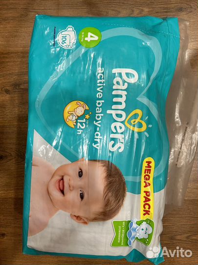 Подгузники Pampers