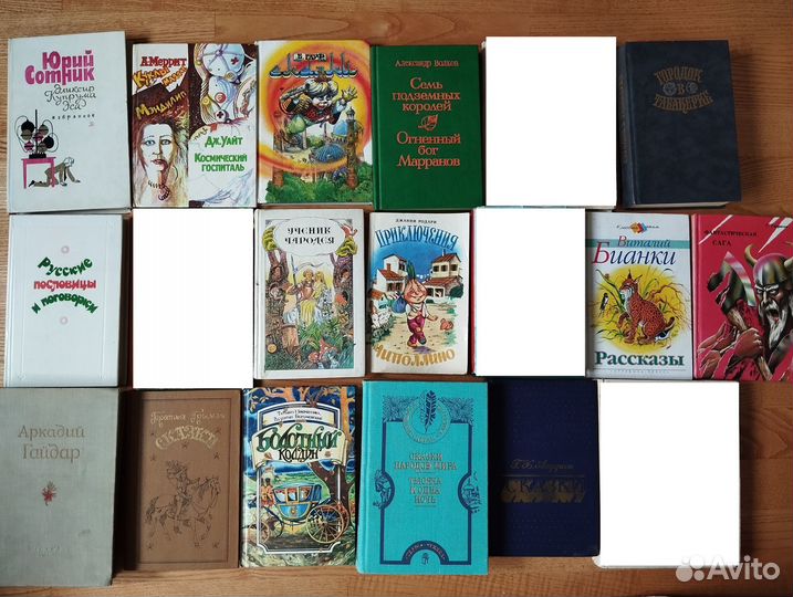 Детские книги СССР