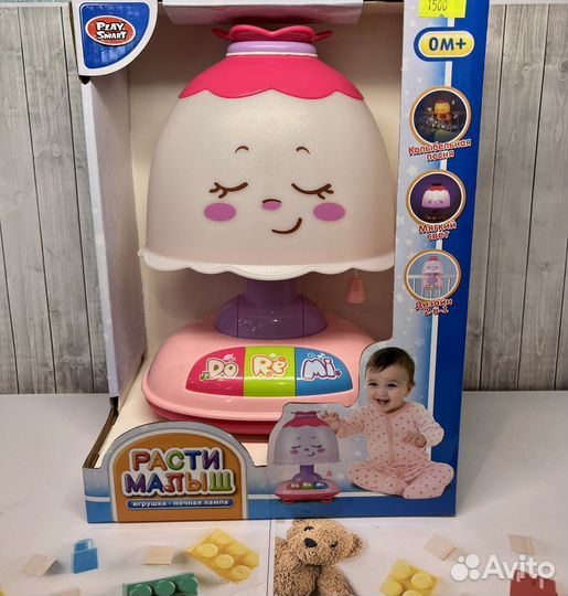 Интерактивная развивающая игрушка Ночник подсветка