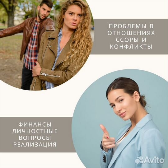 Психолог онлайн