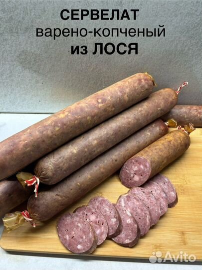 Продукты питания