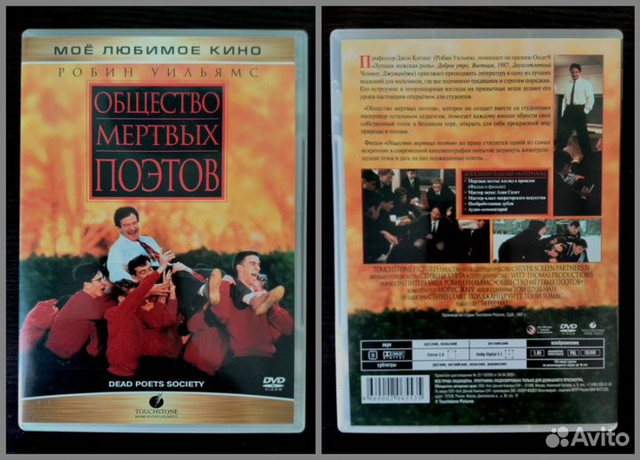 Фильмы на DVD