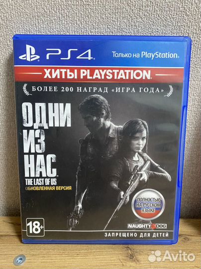 Игры для playstation ps4 Atomic Heart и др