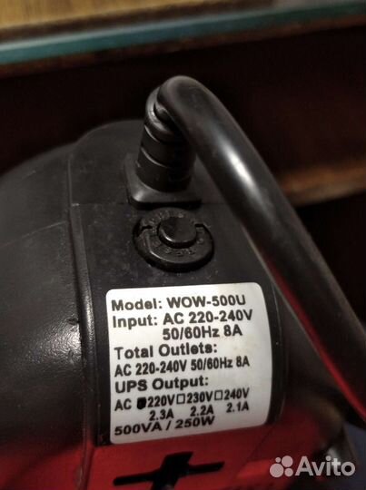 Резервный ибп Powercom WOW-500 U черный