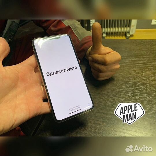 Ремонт (iPhone)(Android)