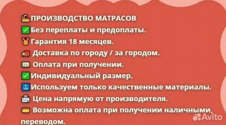 Матрас 160х200 Новый