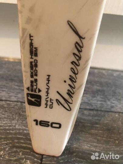 Беговые лыжи