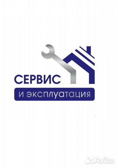 Сантехник вахта в Москве