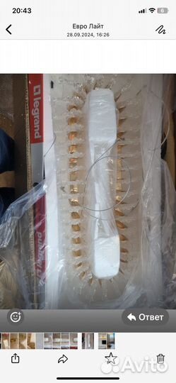 Люстра потолочная